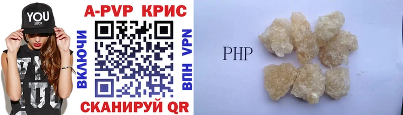 Все наркотики Райчихинск Alpha-PVP  Мефедрон  Кокаин  БУТИРАТ  Каннабис  ГАШ 