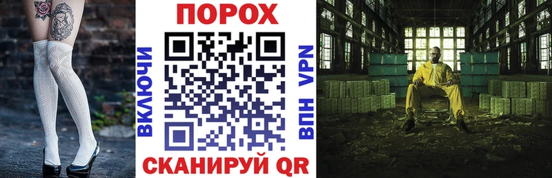 МЕГА сайт  Райчихинск  АМФ 98%  где можно купить  