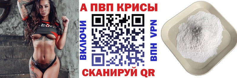 blacksprut tor Райчихинск Alpha PVP Соль
