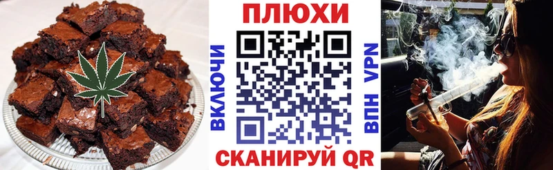 Печенье с ТГК конопля  Райчихинск 