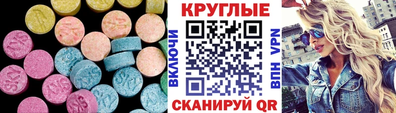 ЭКСТАЗИ 99%  Райчихинск 