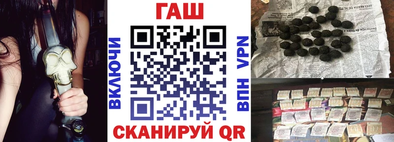 Гашиш Cannabis  гидра ТОР  Райчихинск 