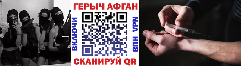 это формула  Райчихинск  ГЕРОИН хмурый  как найти закладки 