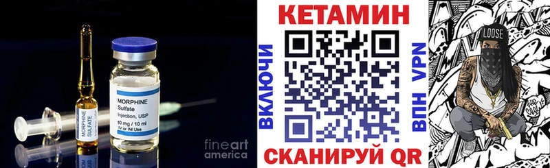 Кетамин ketamine  kraken зеркало  Райчихинск 