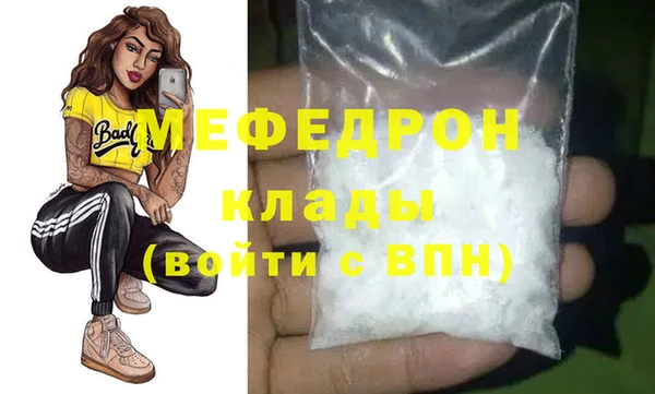 соль ск Абаза