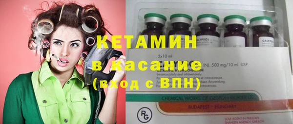 соль ск Абаза