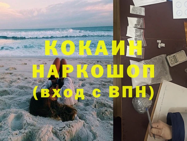 меф VHQ Абинск