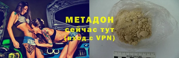 прущий лед Абдулино