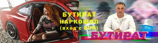соль ск Абаза