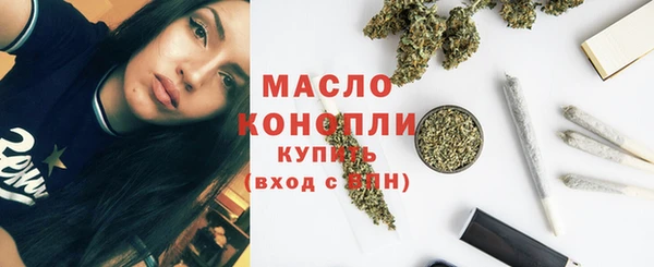 таблы Нязепетровск