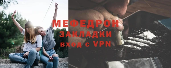меф VHQ Абинск