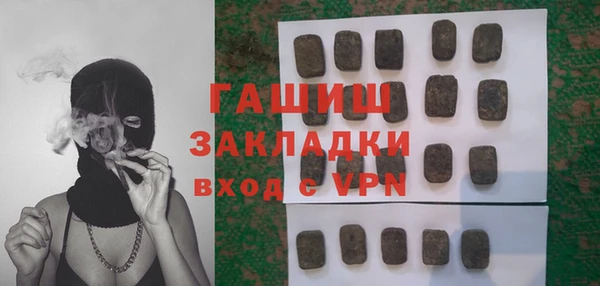 меф VHQ Абинск