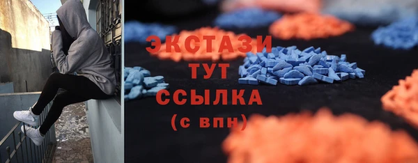 меф VHQ Абинск