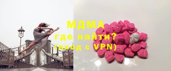 меф VHQ Абинск