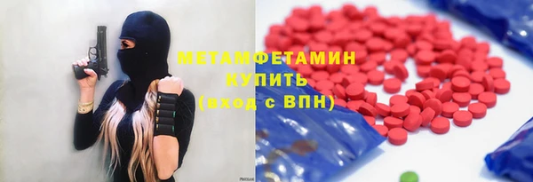 соль ск Абаза