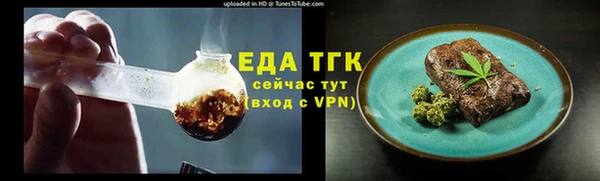 прущий лед Абдулино
