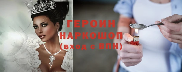 соль ск Абаза