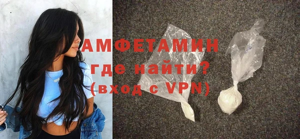 меф VHQ Абинск