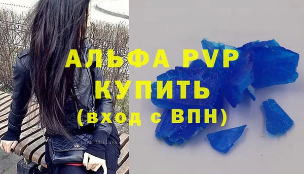 прущий лед Абдулино