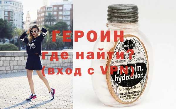 соль ск Абаза