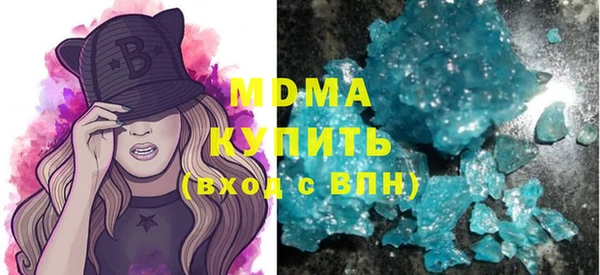 соль ск Абаза