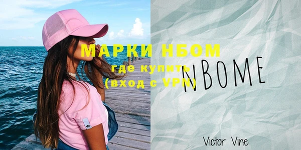 меф VHQ Абинск