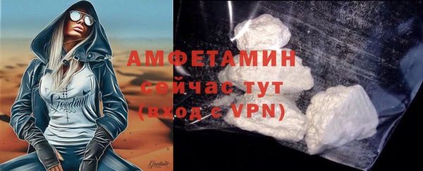 прущий лед Абдулино