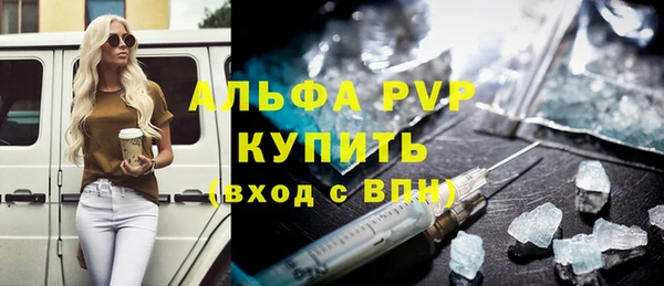 соль ск Абаза