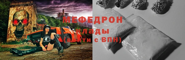 соль ск Абаза
