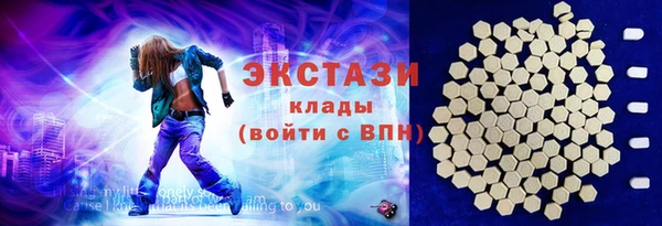 МДМА Нягань