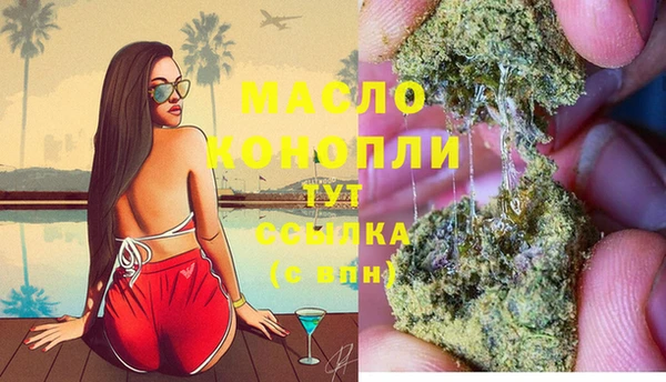 меф VHQ Абинск
