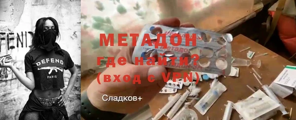 соль ск Абаза