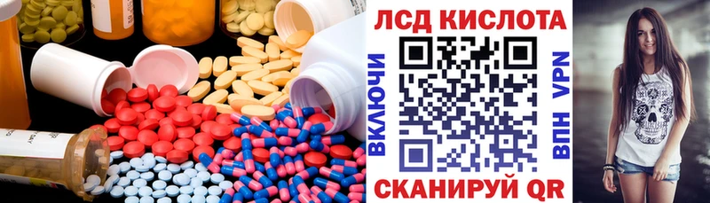 KRAKEN зеркало  площадка телеграм  LSD-25 экстази ecstasy  Райчихинск 