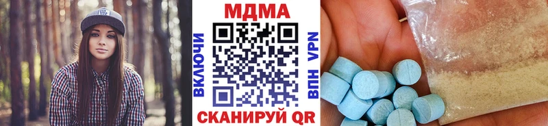 MDMA crystal  Райчихинск 