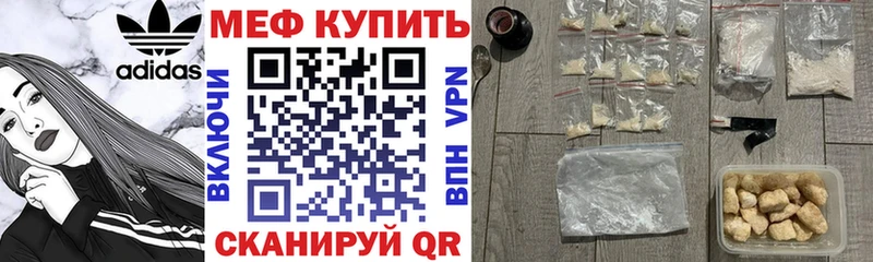 даркнет сайт  Райчихинск  Меф кристаллы 