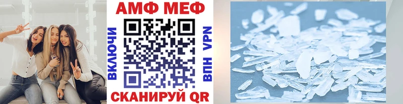 закладки Райчихинск МЕТАМФЕТАМИН мет