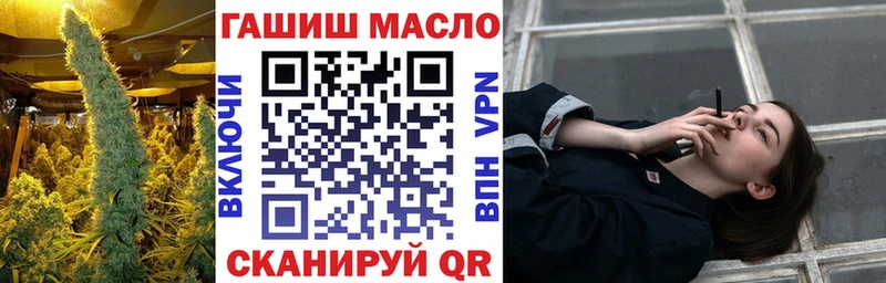 Дистиллят ТГК THC oil  МЕГА зеркало  Райчихинск 